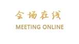 北京大兴世界之花酒店